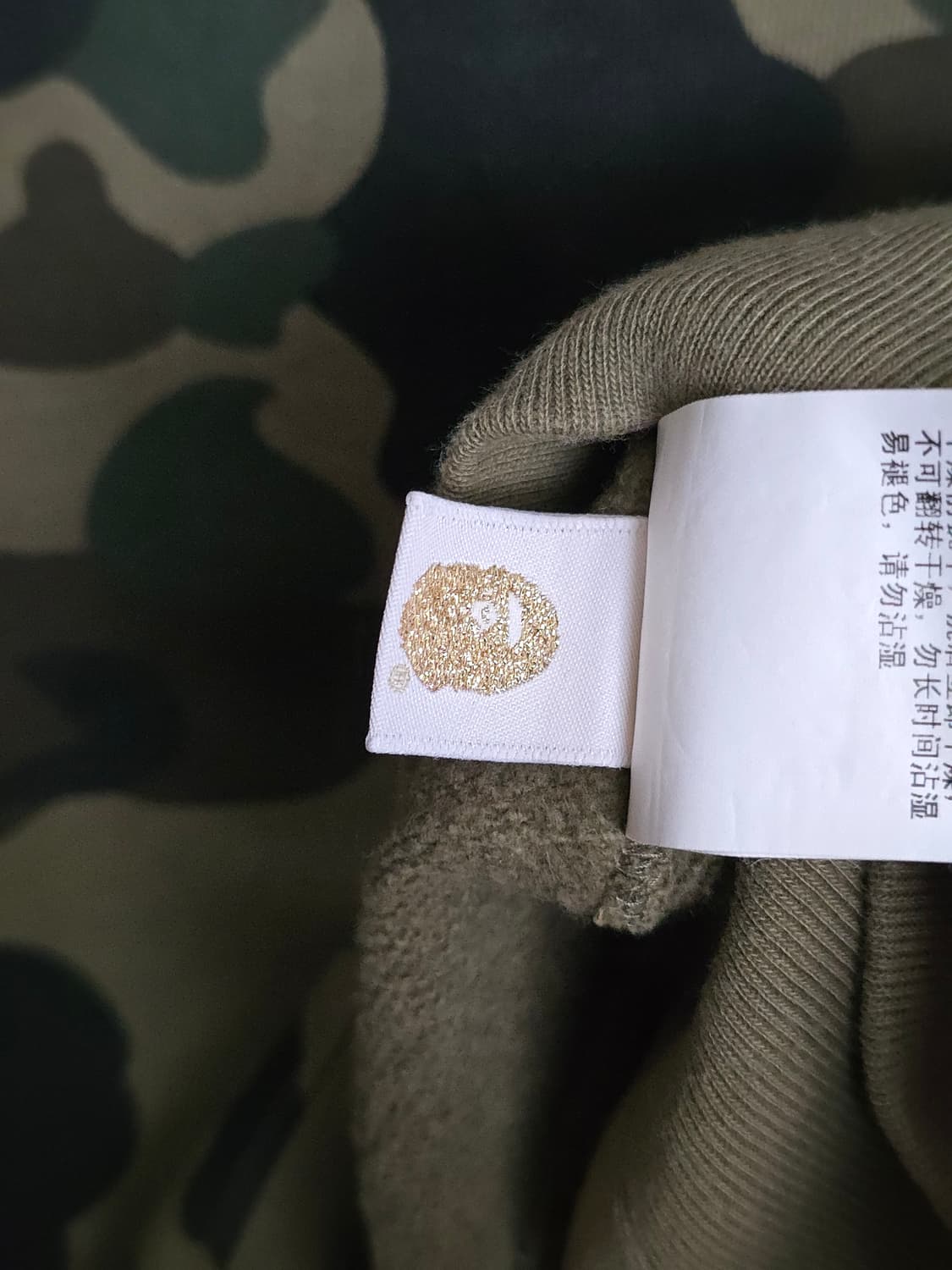 베이프 카모 맨투맨 상품이미지6