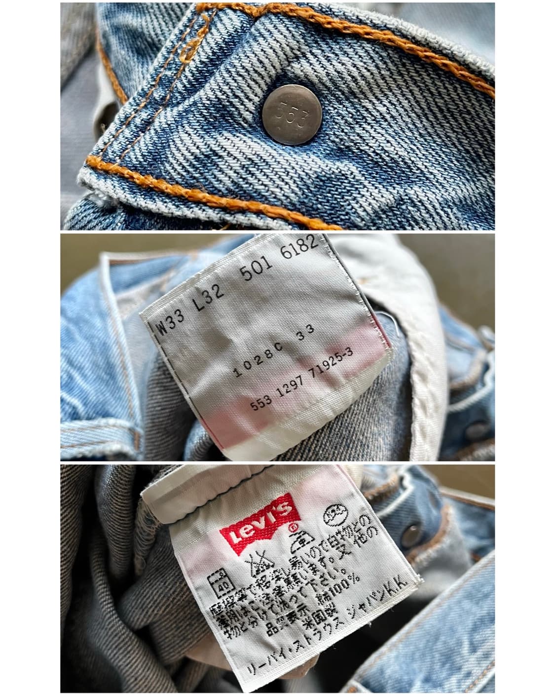 1990s Levi's 501 USA Vintage Denim Pants 상품이미지7