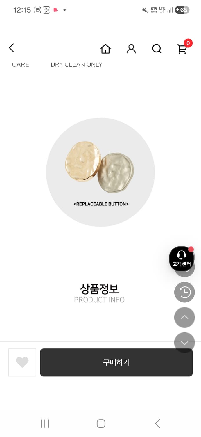 노이어 울 벨티드 크롭 자켓 블랙 새상품 48사이즈 입니다 상품이미지3