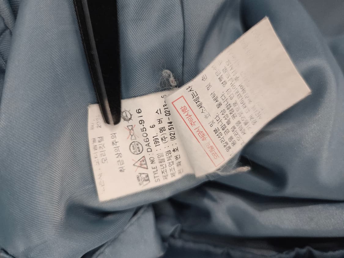 발렌시아가 90s 빈티지 오리털 패딩 블루종 상품이미지8