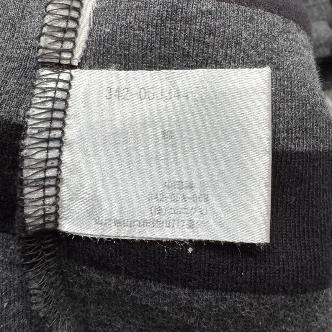 UNIQLO 일본빈티지 y2k 긴팔 노드 롱슬리브 유니클로 XL 100 상품이미지5