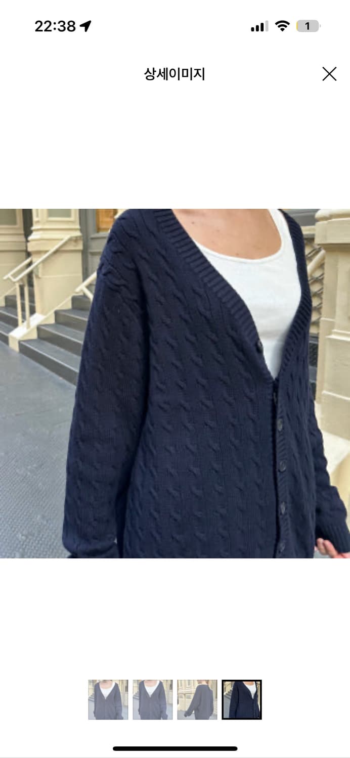 브랜디멜빌 가디건 꽈배기 니트 네이비 상품이미지3