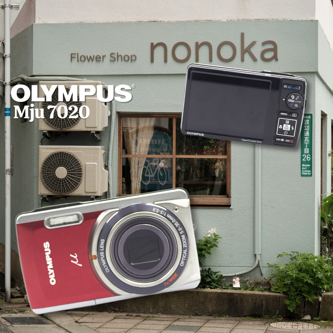 올림푸스 뮤 7020 디카 풀박스 세트🍀 상품이미지1