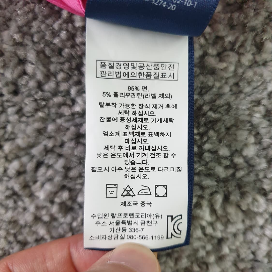 [무료배송] RALPH LAUREN SPORT 여성 셔츠 상품이미지3