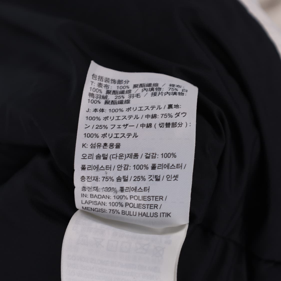 105 나이키 덕다운 롱패딩 벤치파카 N7325 상품이미지6