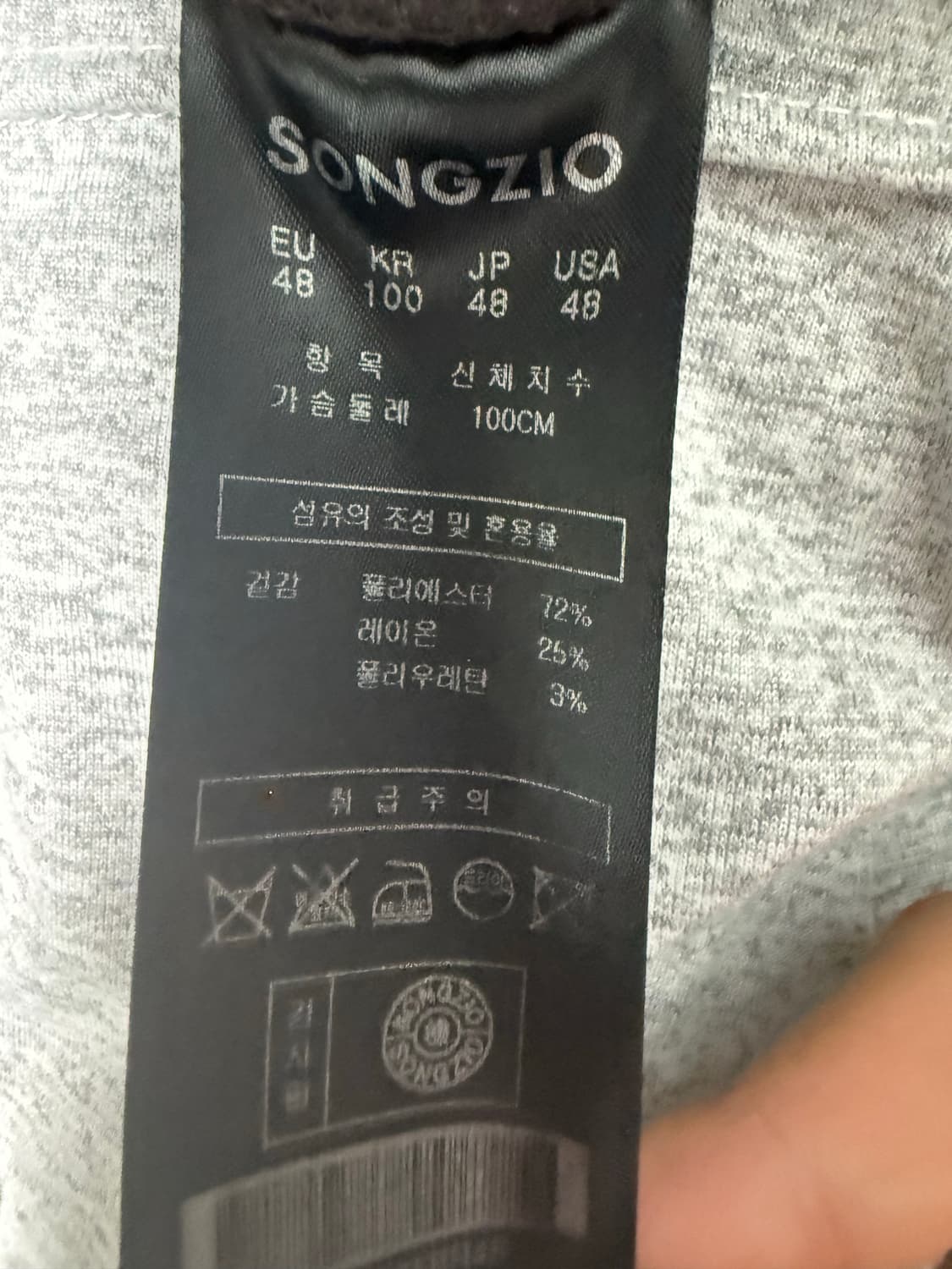 송지오 맨투맨 상품이미지6