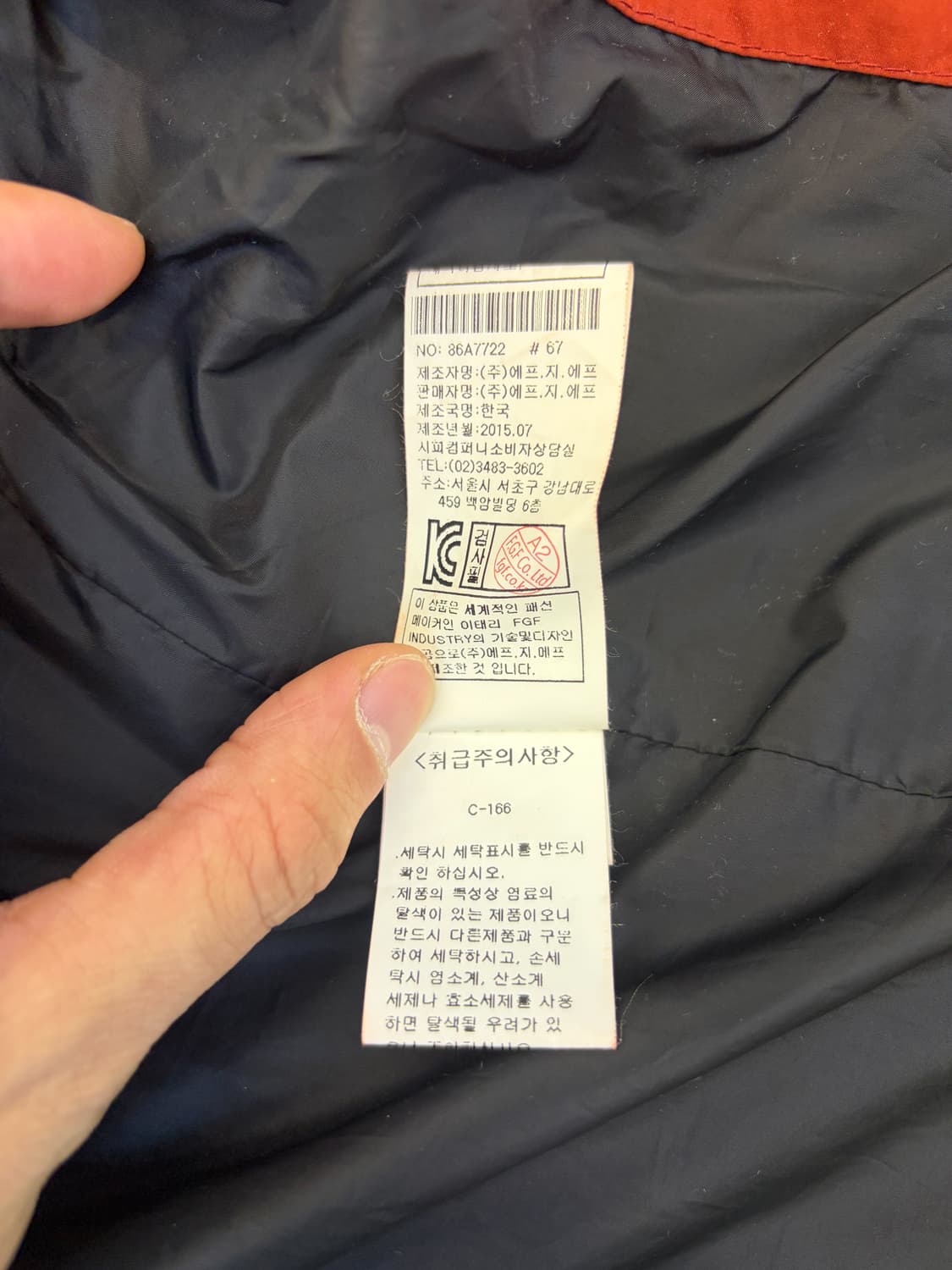 씨피 컴퍼니 15SS 가먼트 다이 고글 후드 자켓 상품이미지9