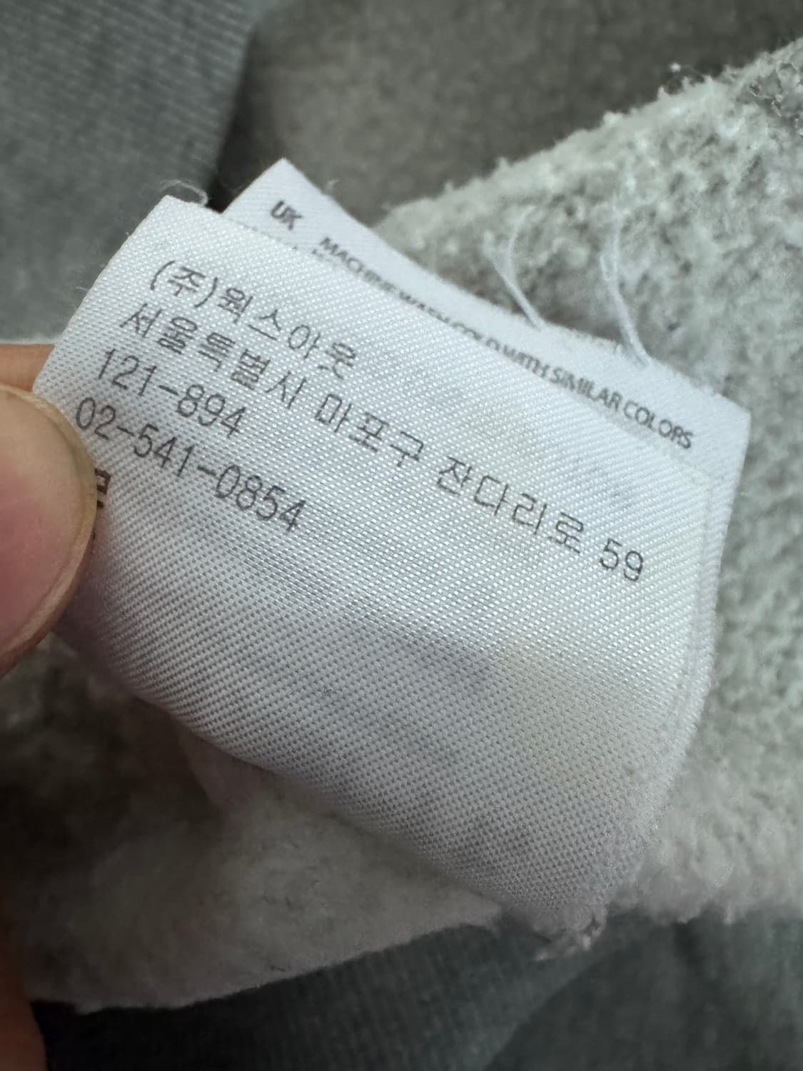 정품 칼하트 WIP 스펠아웃 기모 후드티 M 그레이 상품이미지3