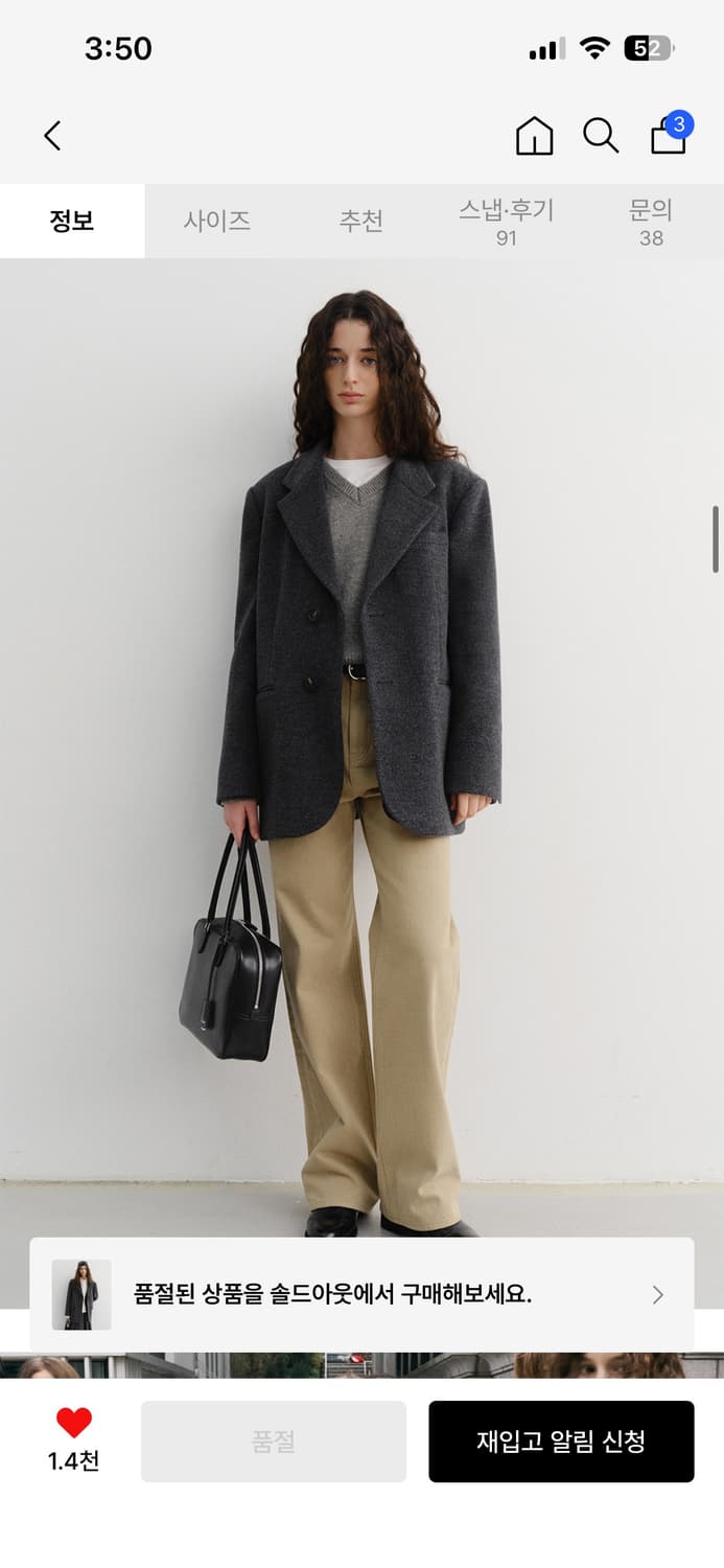 던스트 레이어드 캐시미어 울자켓 차콜그레이 xs 상품이미지2