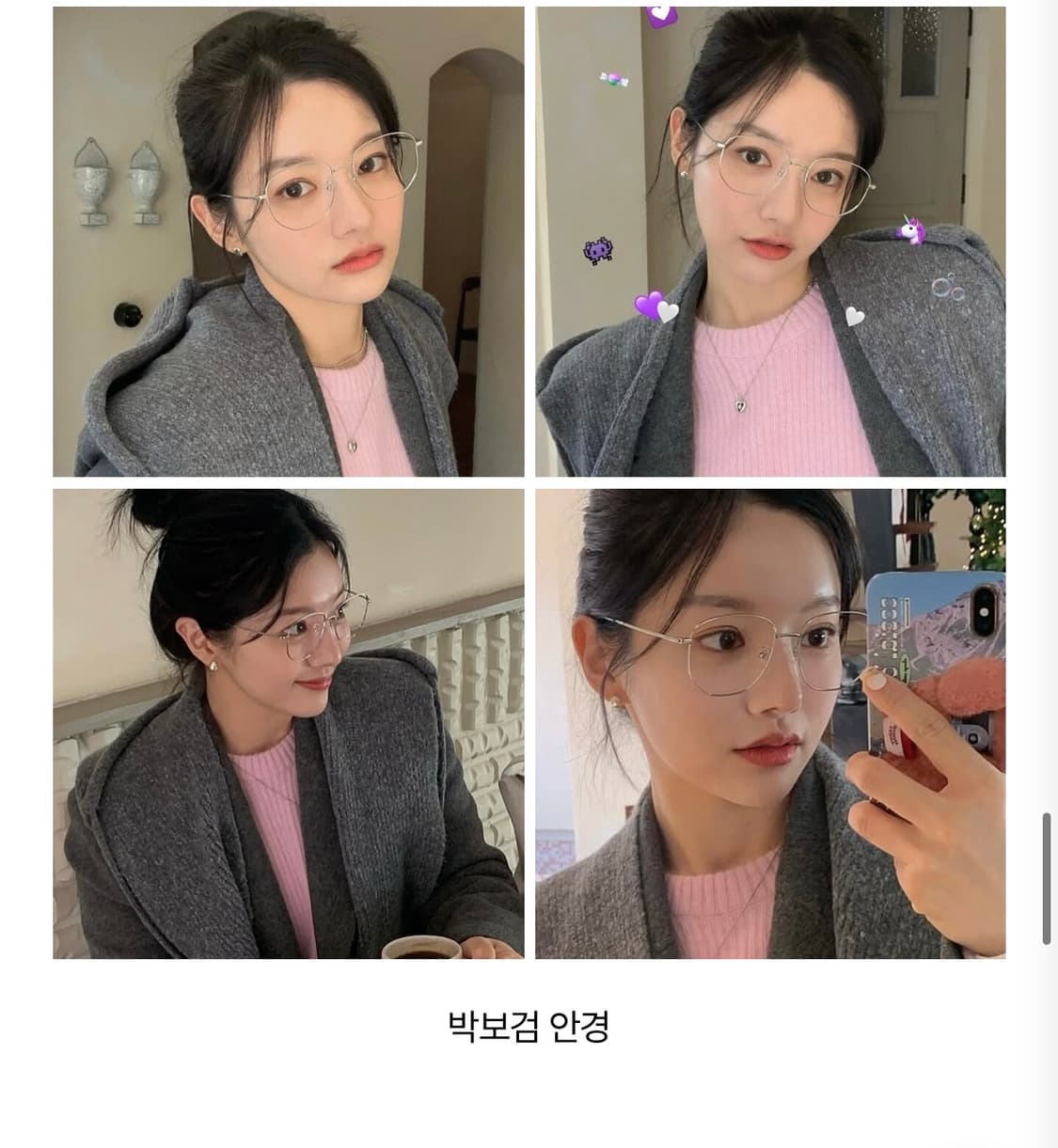 HEISTER) 바닐리 SVC 티타늄 빅사이즈 실버 무도수 안경(박보검착 상품이미지4