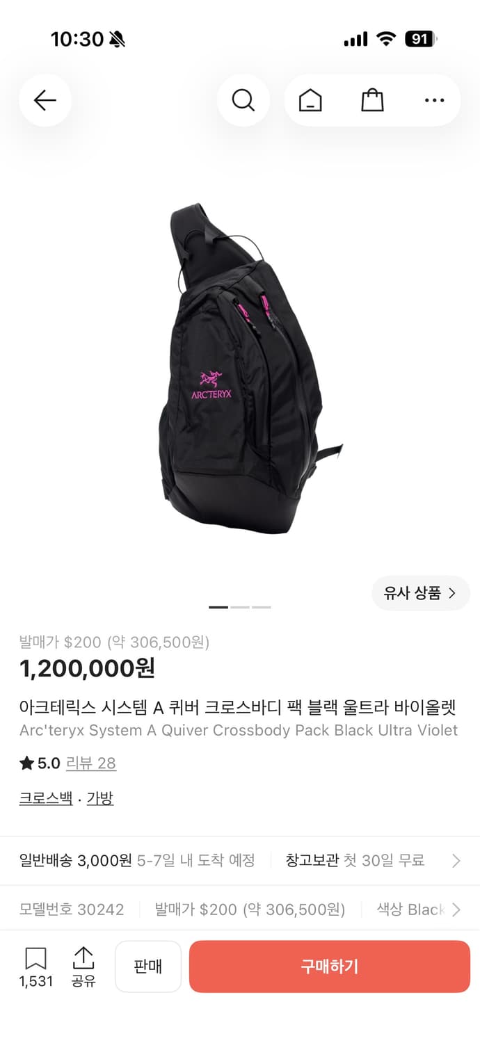 아크테릭스 시스템A 퀴버 핑크 상품이미지1