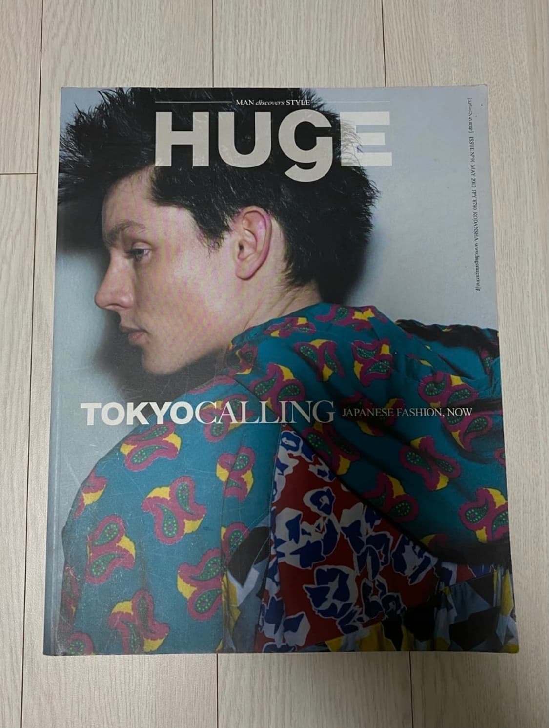 2012 HUGE hi-end stle magazine 상품이미지1