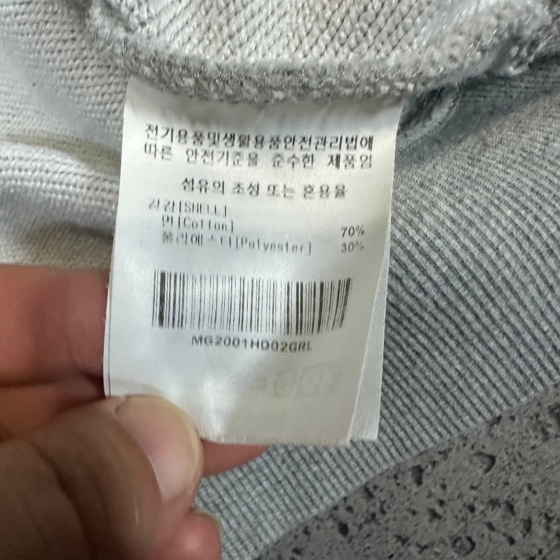 ✨ (바배) 마크곤잘레스 와릿이즌 그레이 후드티  상품이미지4