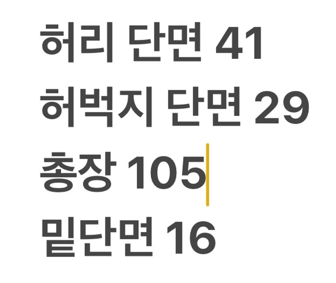 [정품/32] 스톤아일랜드 면 코튼 팬츠 그레이 b15 상품이미지7