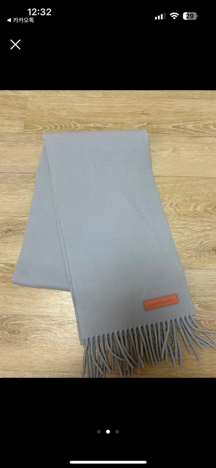 아크네스튜디오 머플러 아쿠아블루 상품이미지1