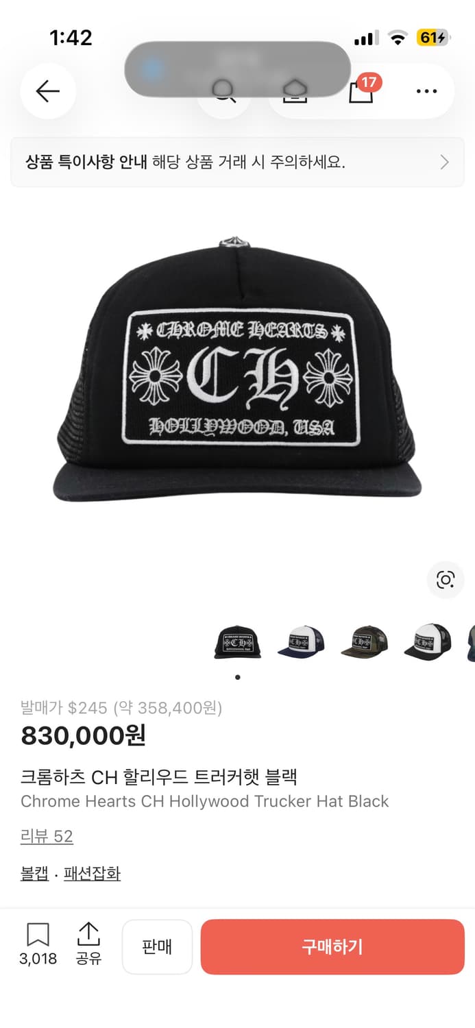 크롬하츠 트러커 캡 상품이미지4