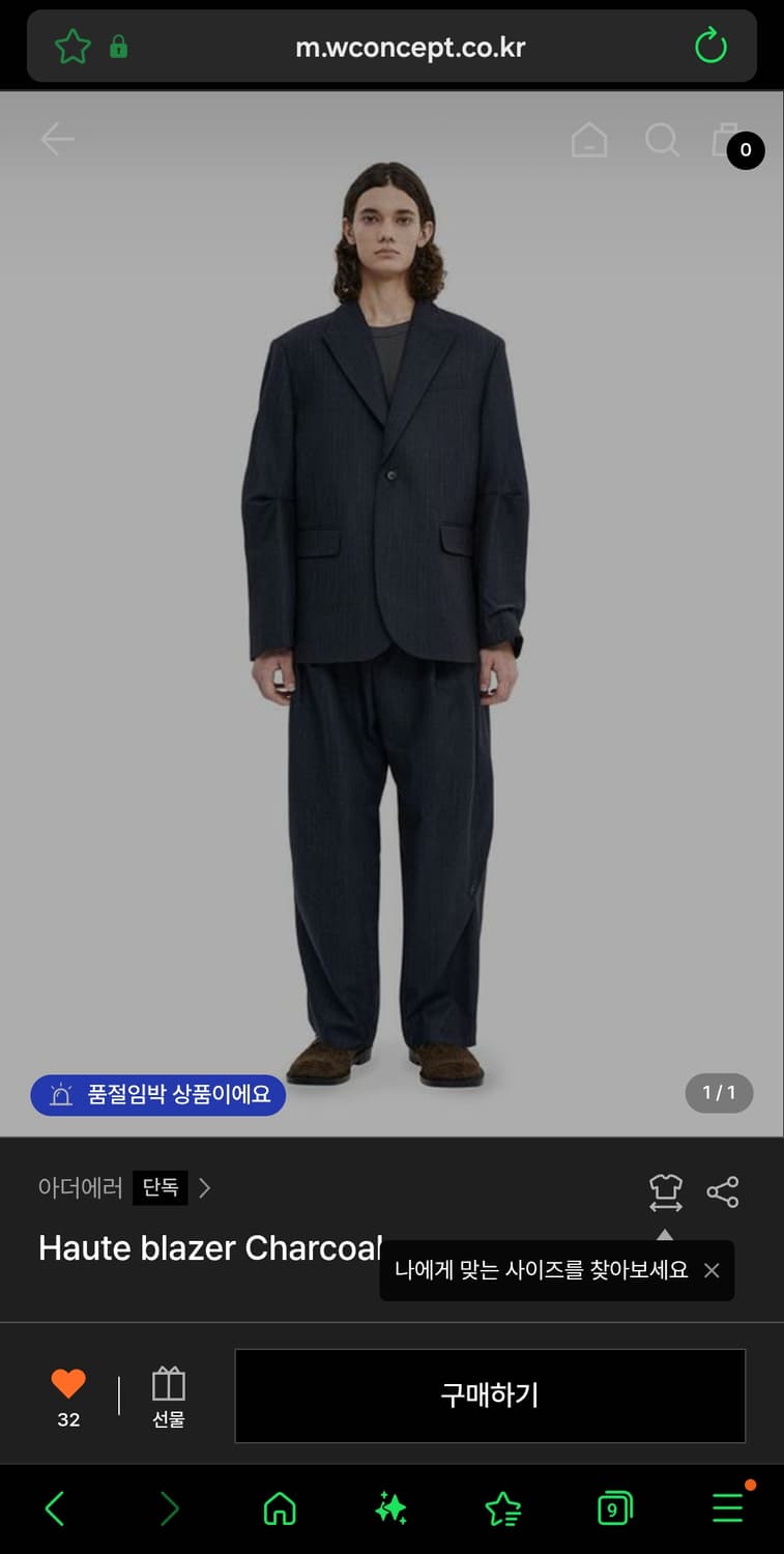 A3 아더에러 haute blazer  상품이미지1