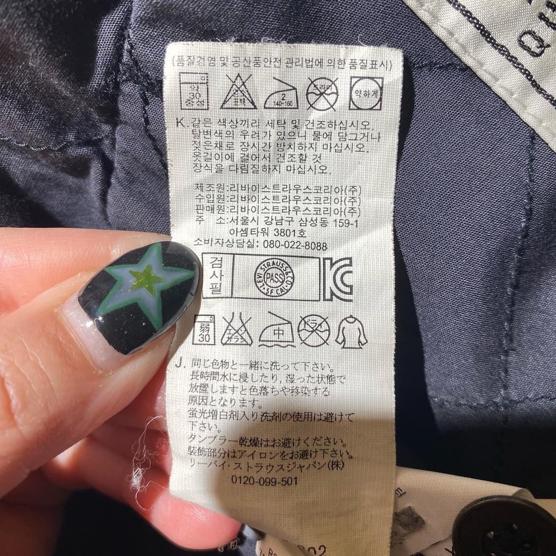리바이스 퀄팅 봄버 자켓 상품이미지10