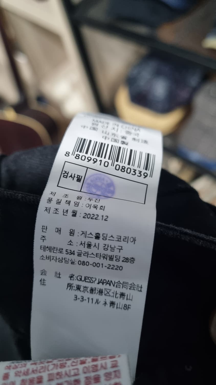 GUESS(게스) 스판덱스 블랙 데님팬츠 32size (2~3회착용) 상품이미지5