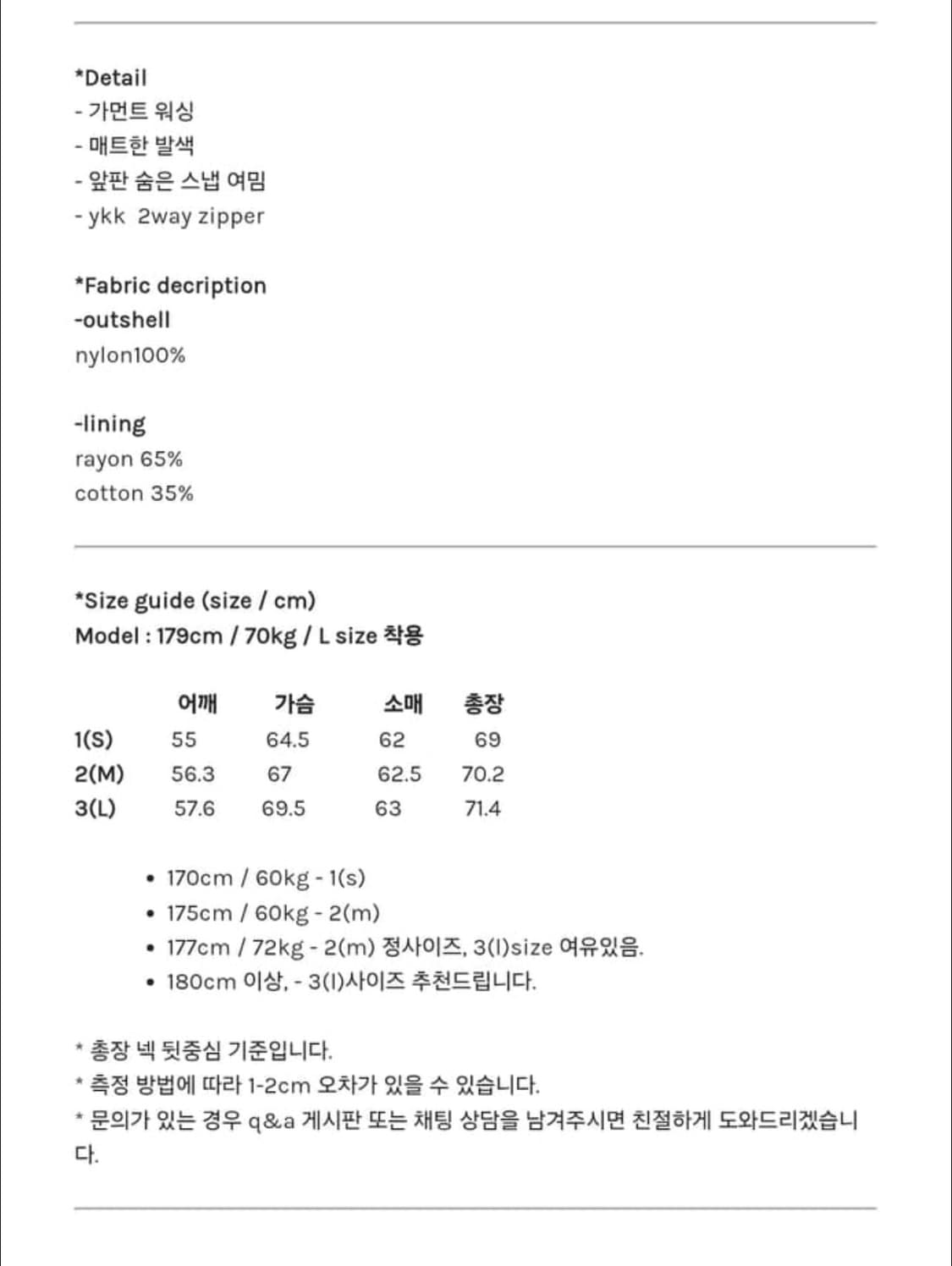 고낙 모즈자켓 네이비 3사이즈 상품이미지5