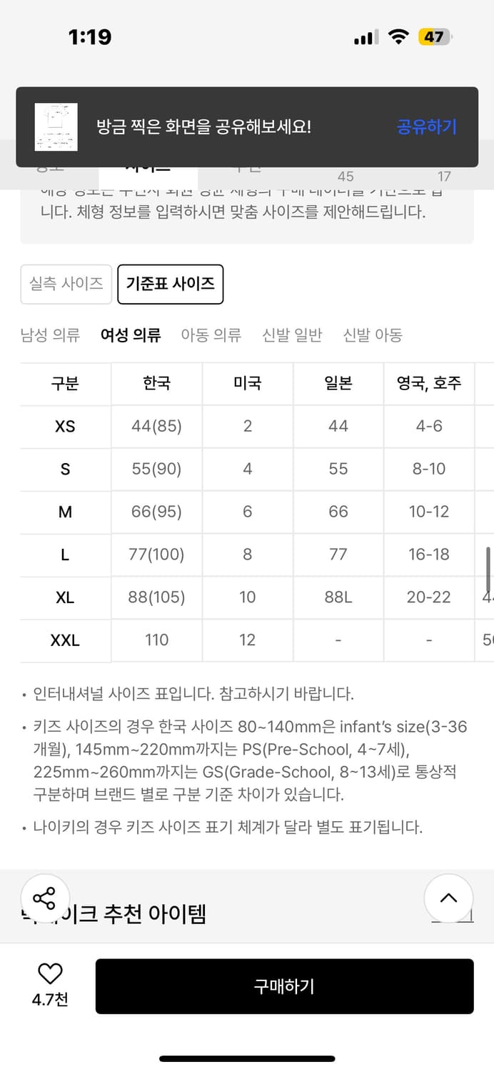 락케이크 반팔 상품이미지4