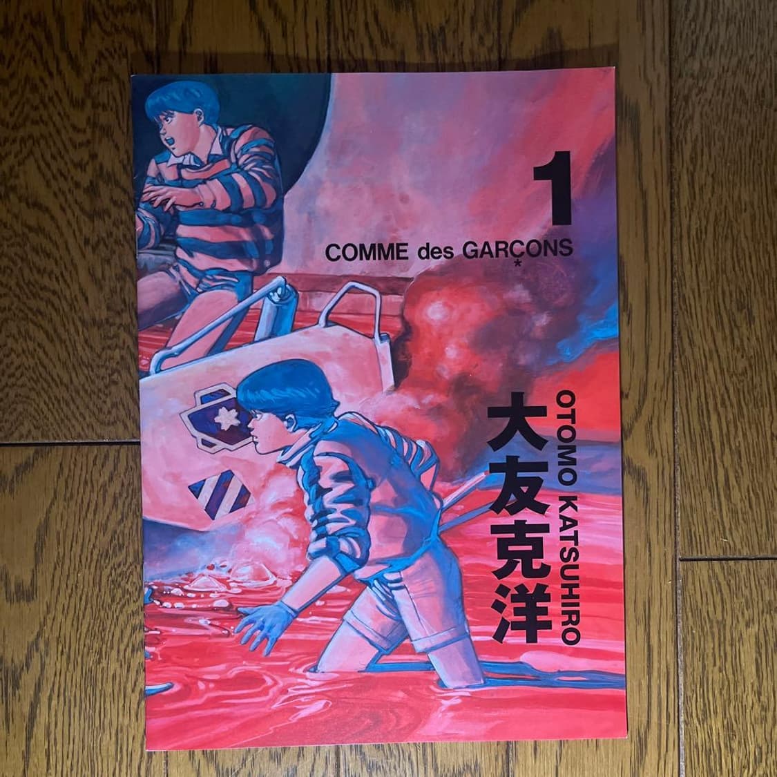 Comme des garcons x 오토모 카츠히로 (아키라) 상품이미지1