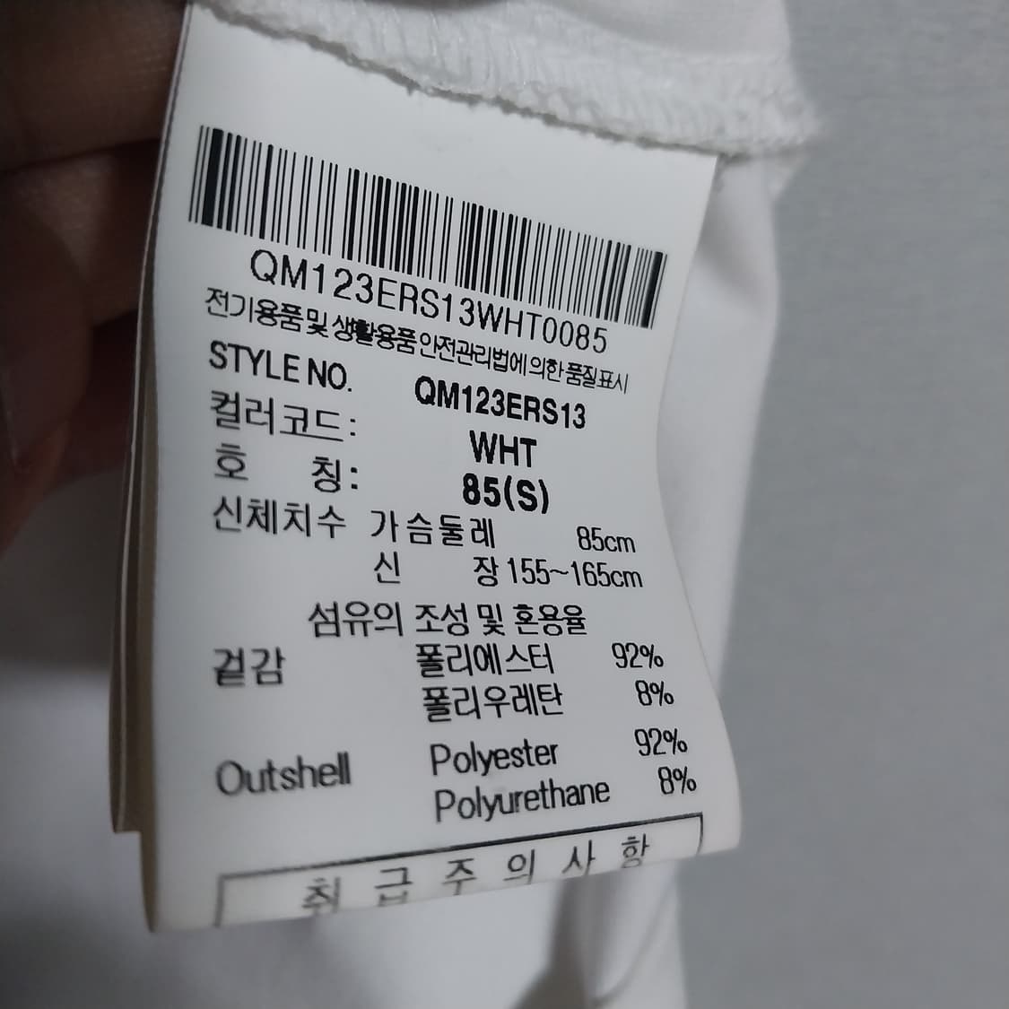 르꼬끄 여성85 반팔 기능성소재  상품이미지6
