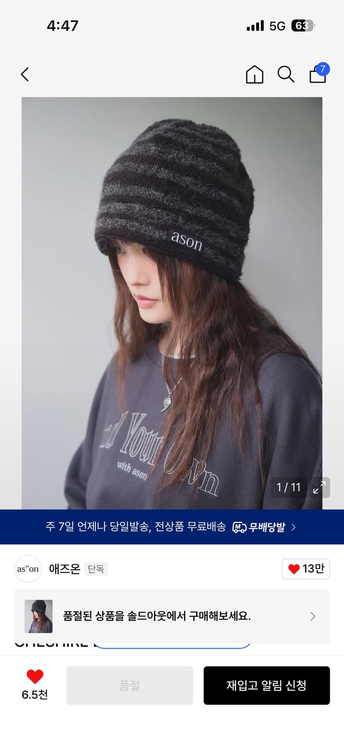 애즈온 비니 black 상품이미지1