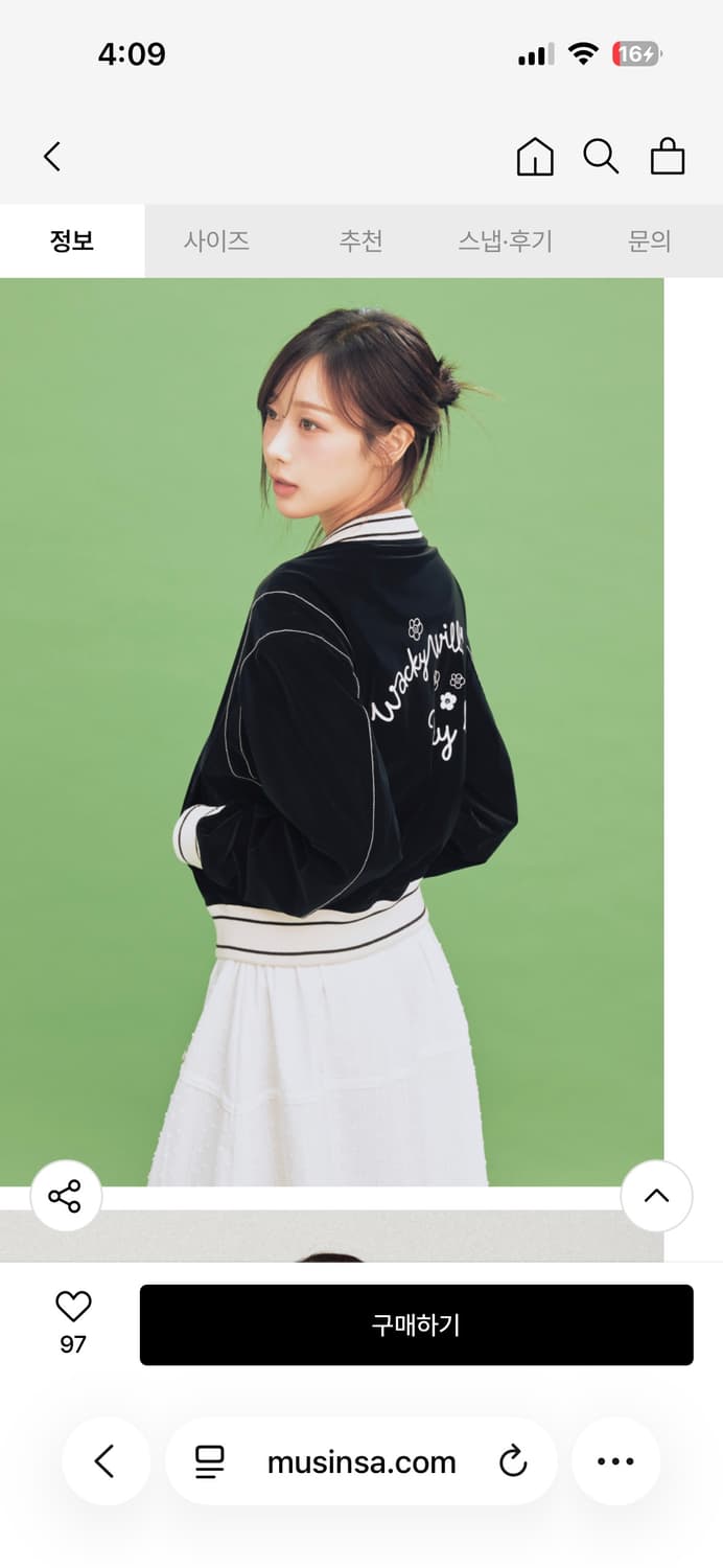 새제품/ 에스파 지젤 착용 와키윌리 벨벳 라이크 바시티 자켓 블랙 상품이미지3