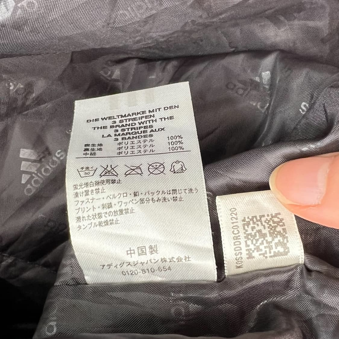 아디다스 사이드로고점퍼 r 0014 상품이미지6