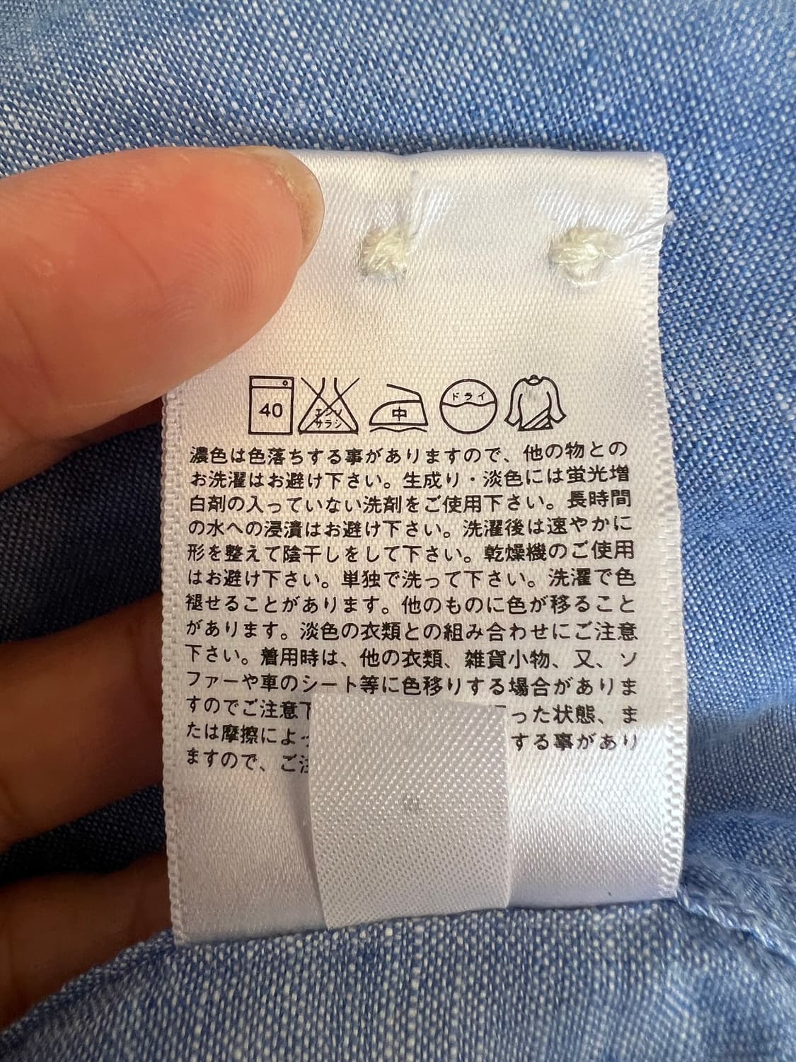 유니클로 남성 스카이블루 린넨긴팔셔츠  상품이미지8