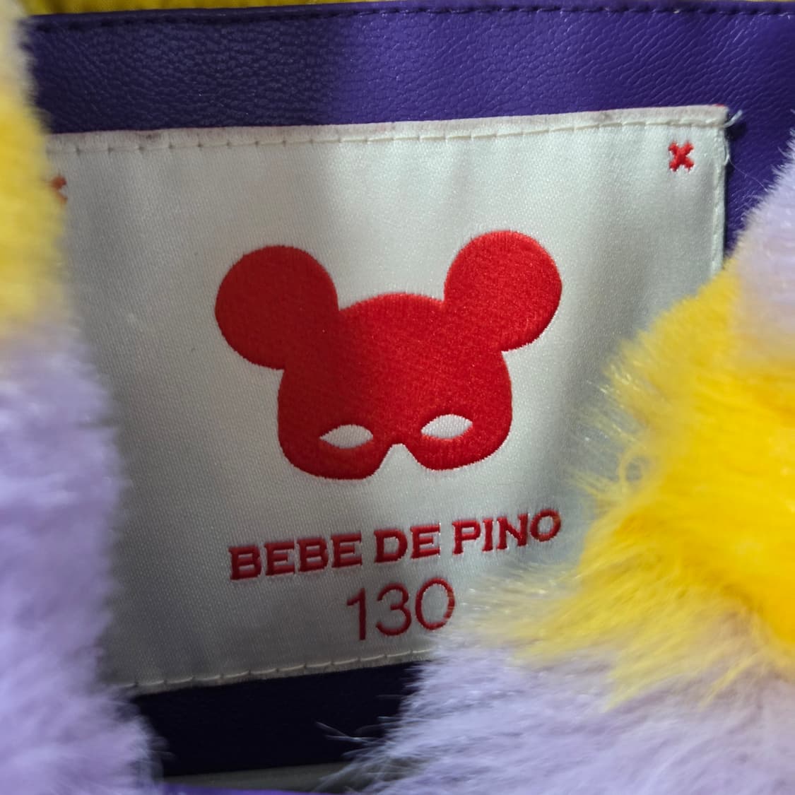 베베드피노 퍼 자켓 130 상품이미지2