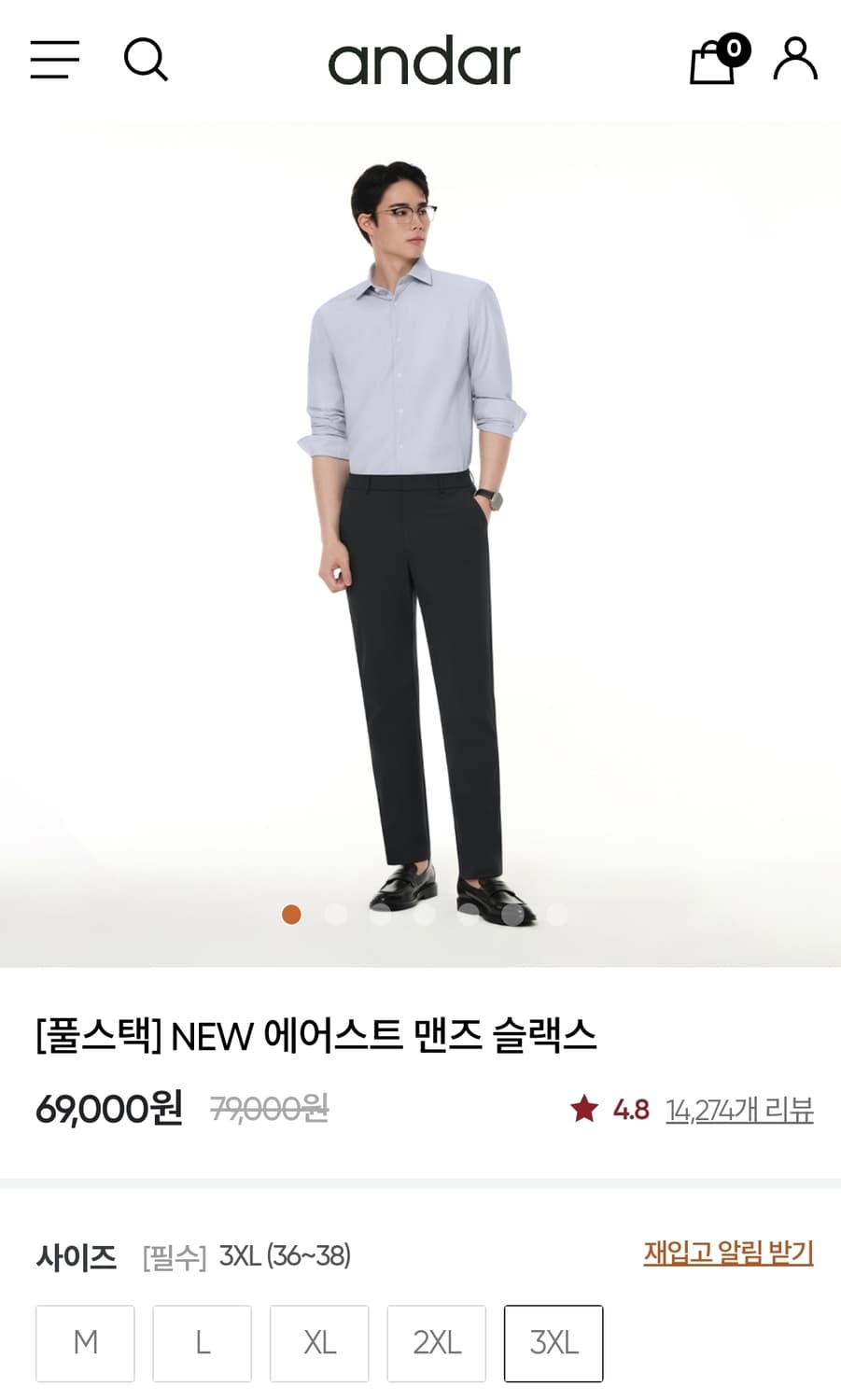 안다르 미사용 냉감기능성 여름골프바지 37인치 기장105 상품이미지2