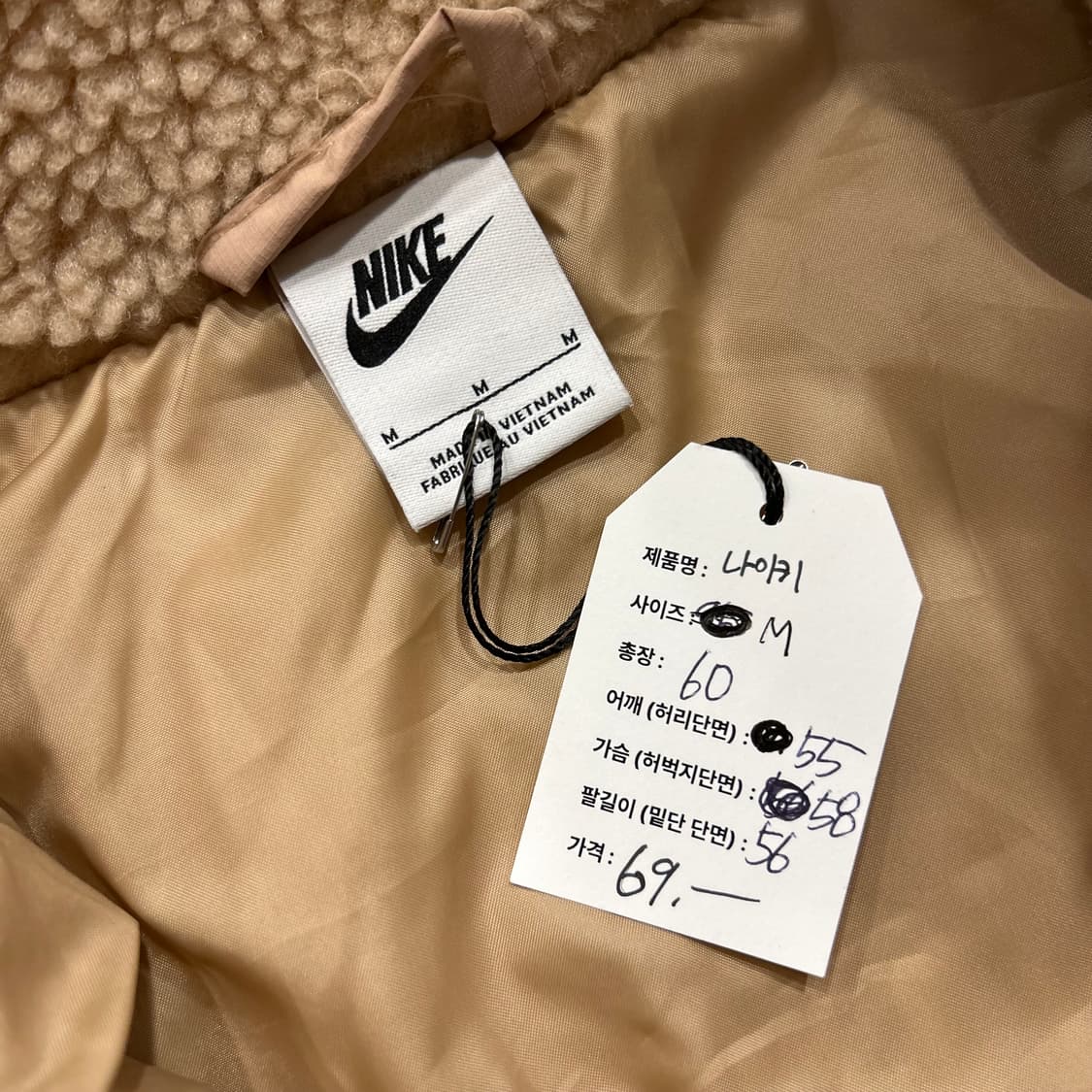 [M] 나이키 스우시 뽀글이 플리스 자켓 베이지 B45 상품이미지5