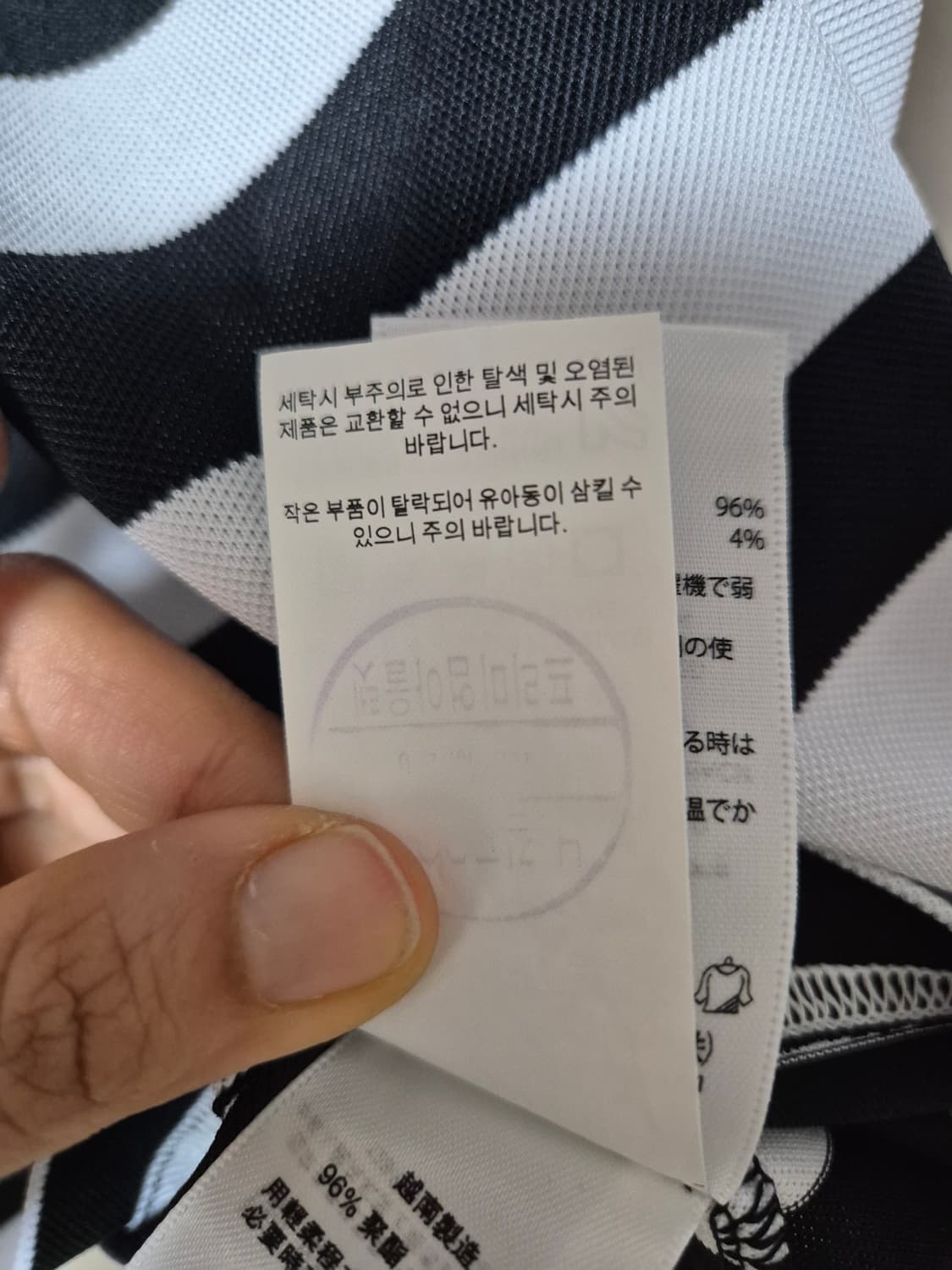 (매장정품) 폴로 랄프로렌  퍼포먼스 기능성 카라티 반팔 라지 상품이미지7