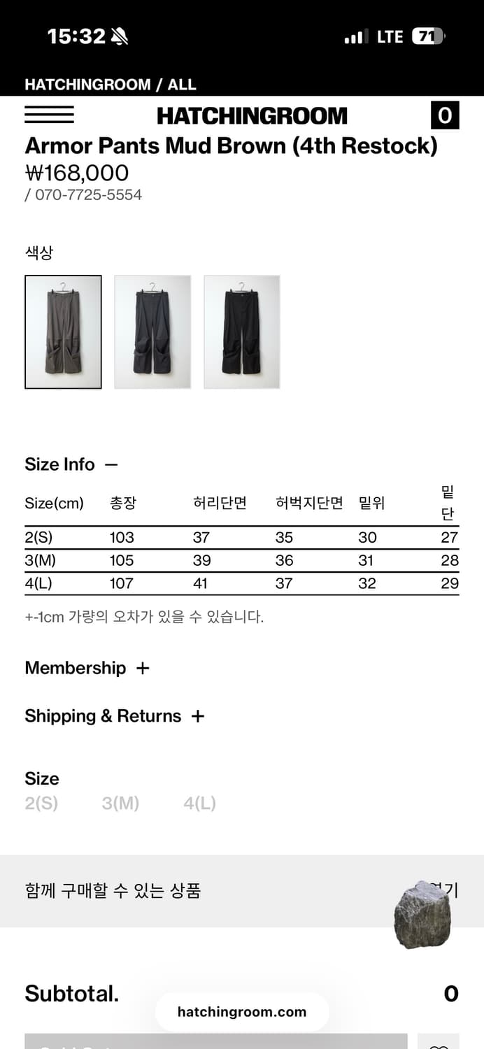 해칭룸 아머팬츠 머드브라운 3사이즈  상품이미지2