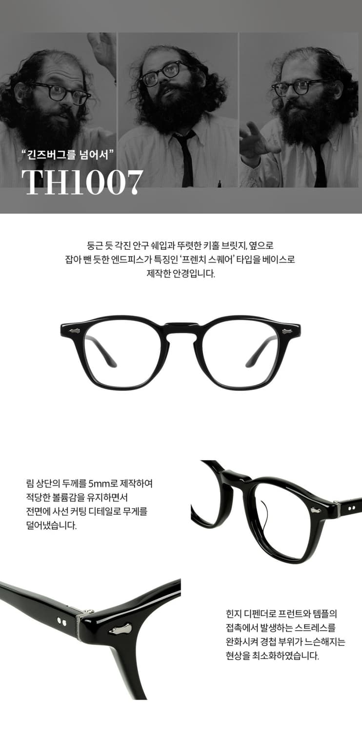 애쉬크로프트 후속 커먼웰스 th1007 레드브라운  상품이미지10