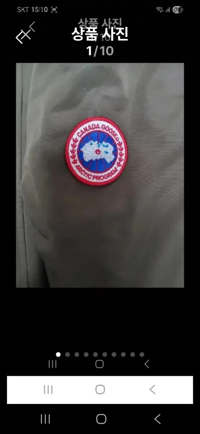 럭셔리 구스패딩 카키색상105~110 상품이미지1