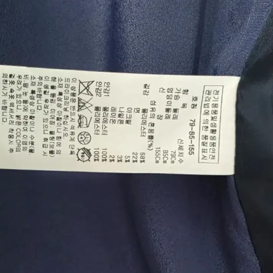 미샤 트위드 숏 자켓 ~44반 상품이미지8