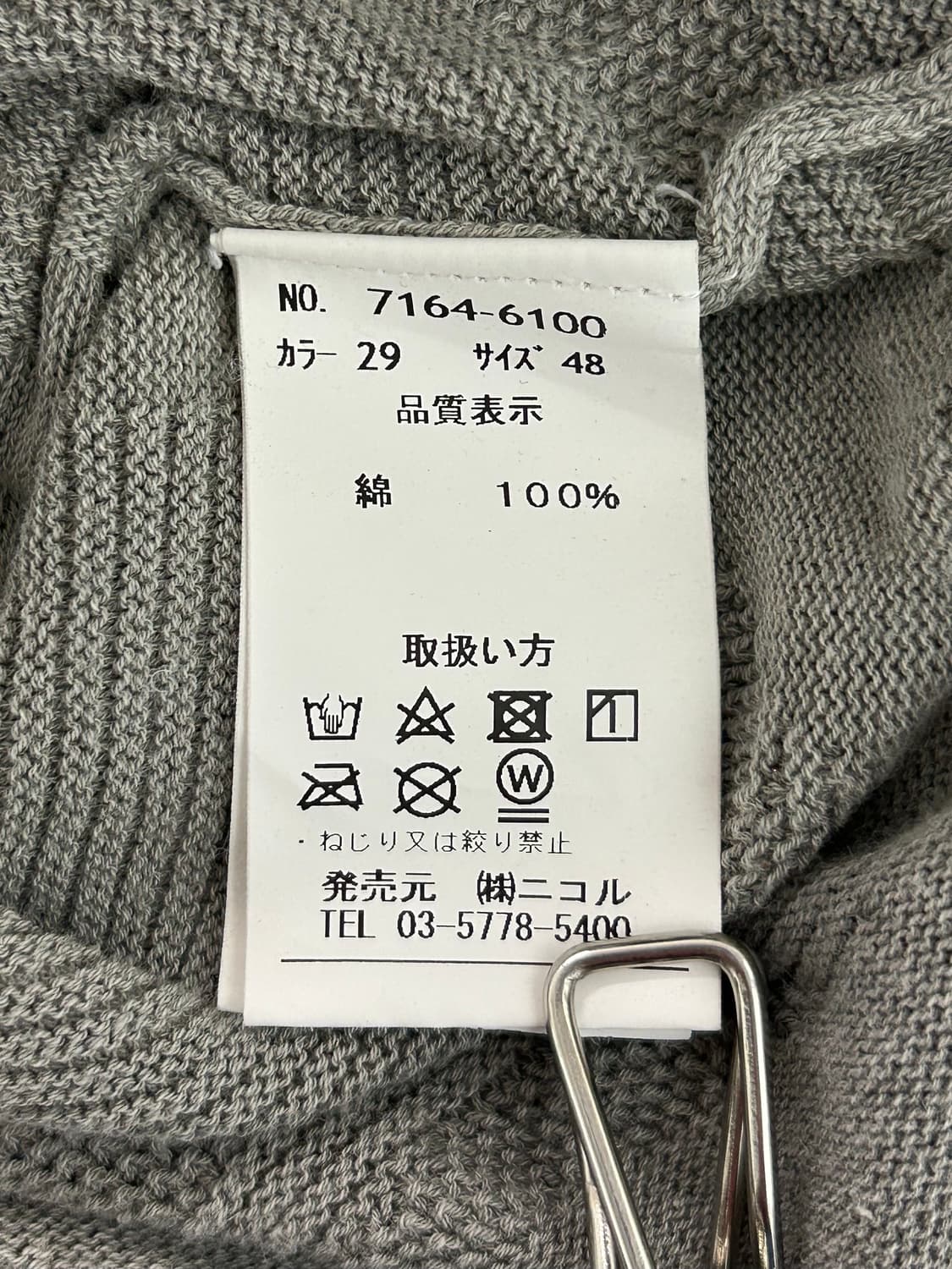 vtg top 상품이미지5