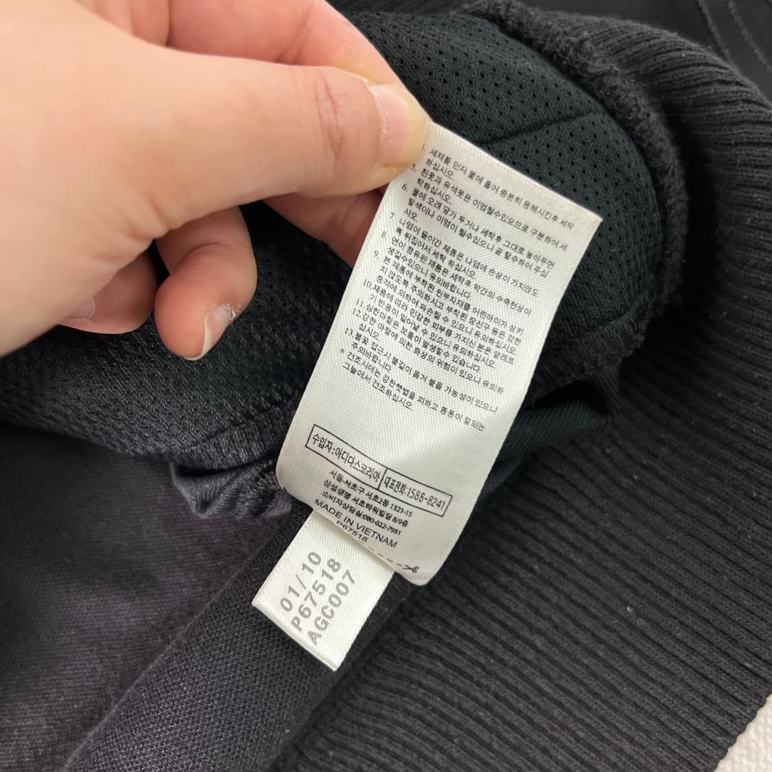 100 아디다스 X 카즈키 쿠라이시 트랙탑 져지 상품이미지7