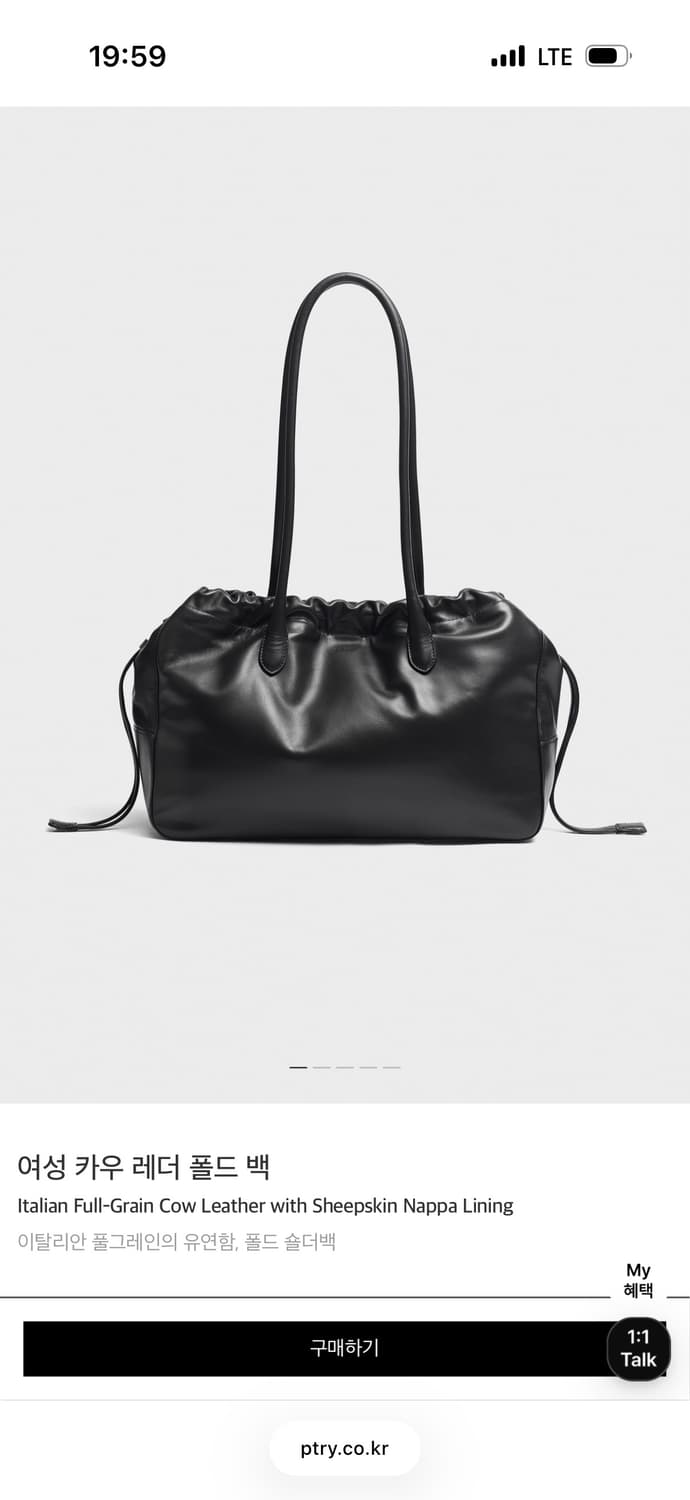 (구매) 포터리 카우레더 폴드 백 삽니다 상품이미지1