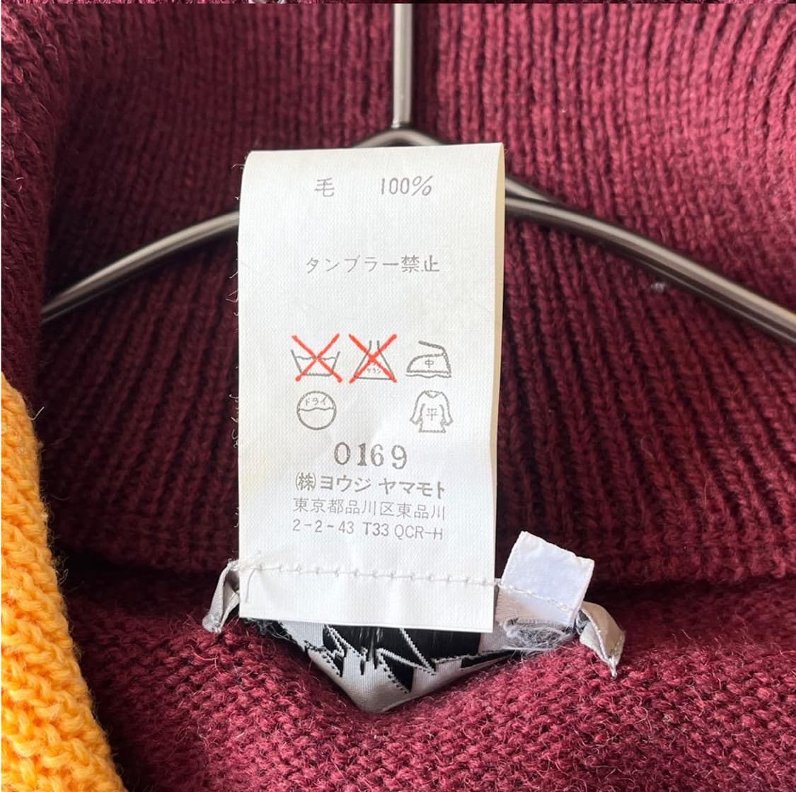 요지 야마모토 pour homme 08ss 니트집업 상품이미지6