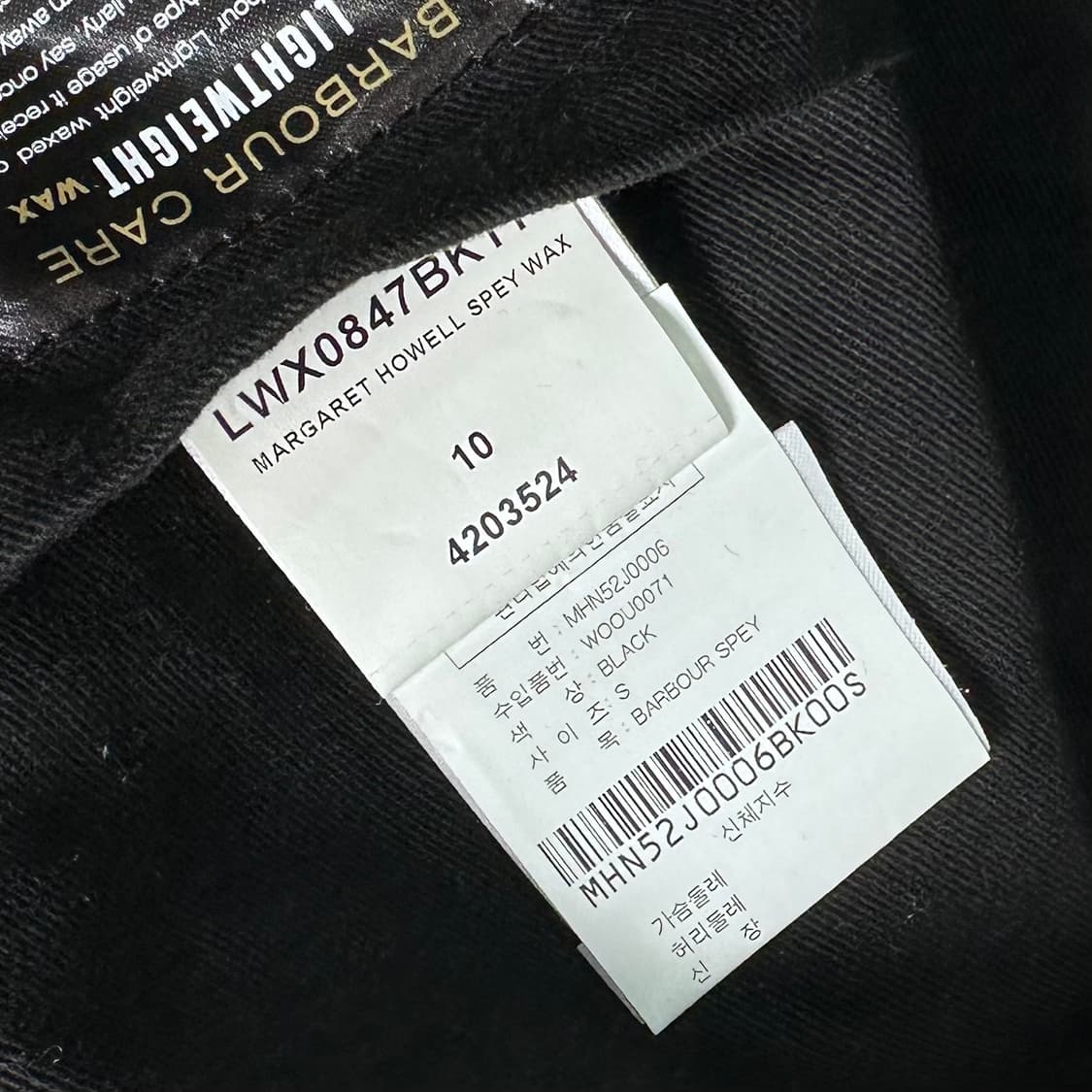 바버 x 마가렛호웰 스페이 왁스 자켓 상품이미지7