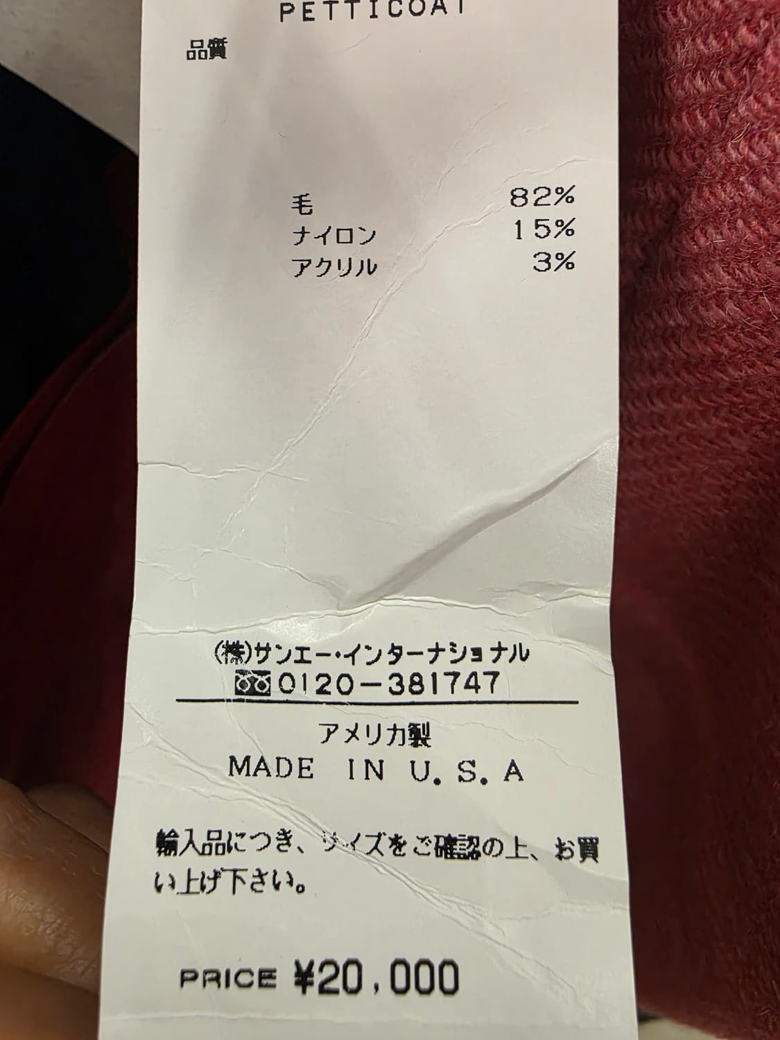 질스튜어트스커트(새상품) 상품이미지6