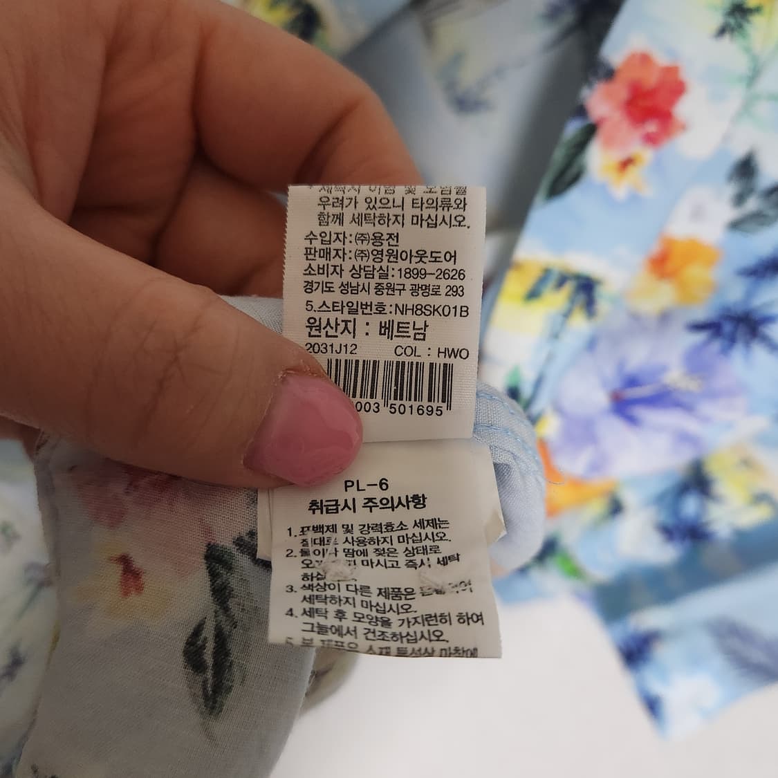 노스페이스 하와이안 셔츠 남110 상품이미지6