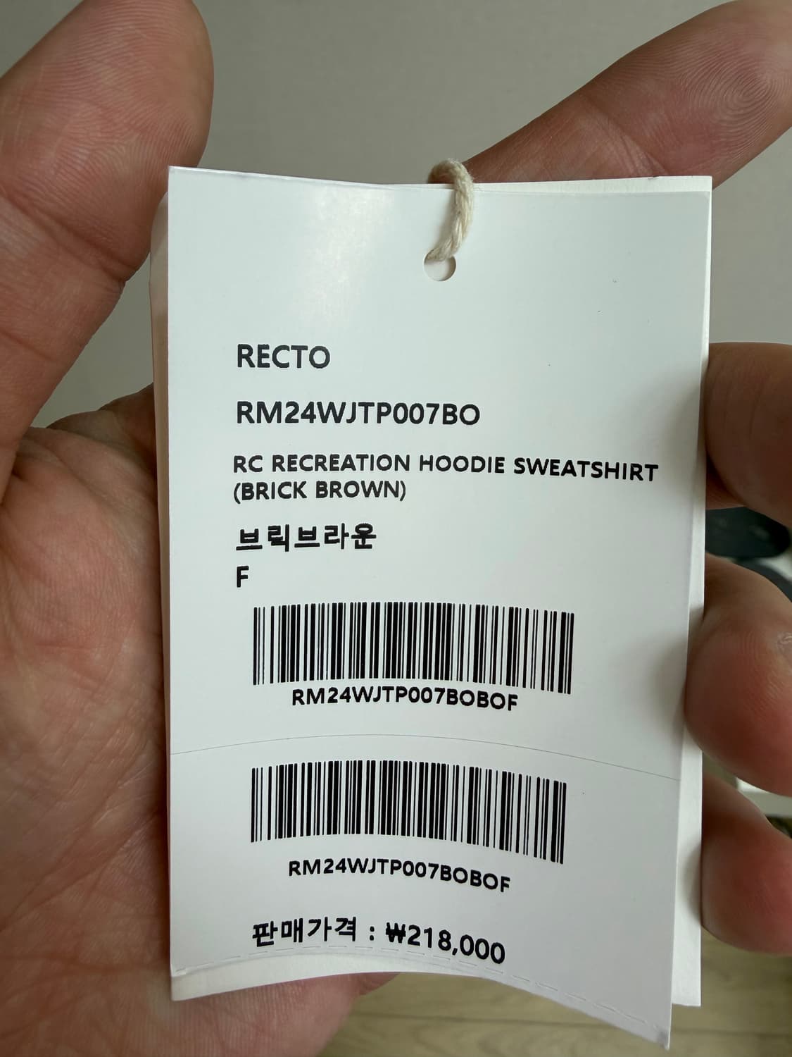 새상품)렉토 / 후디 스웨트셔츠 브릭브라운 / F 상품이미지5