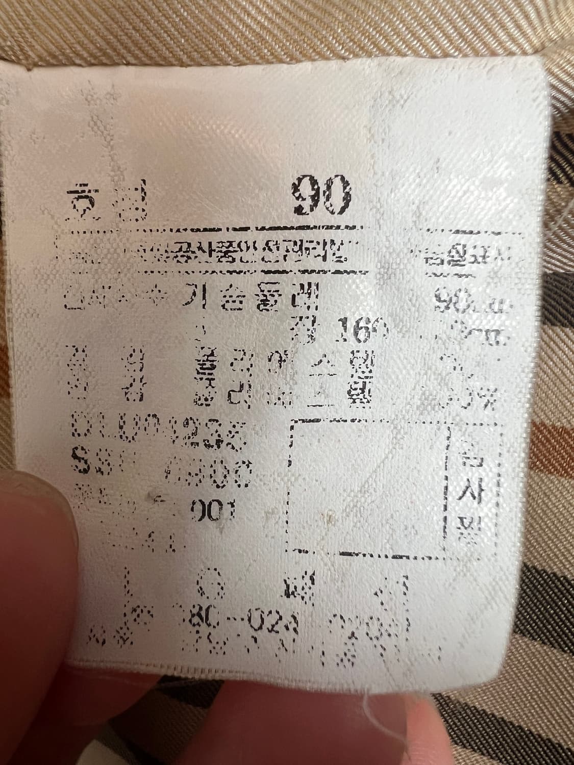 닥스 여성 베이지 블루종점퍼 간절기점퍼 상품이미지8