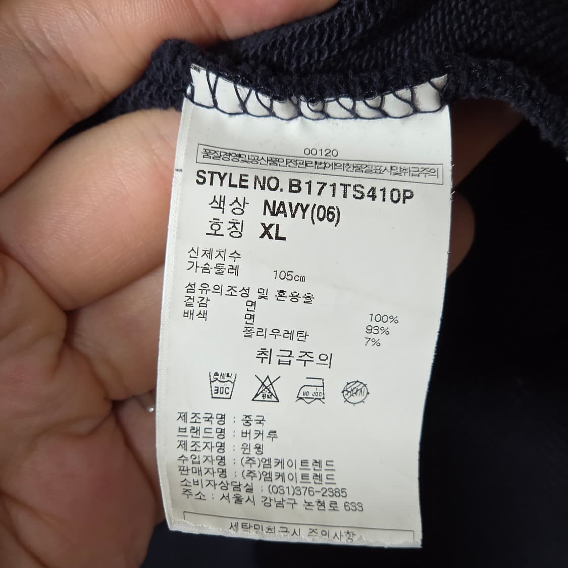 버커루 펑크 프린팅 네이비 후드티 상품이미지8