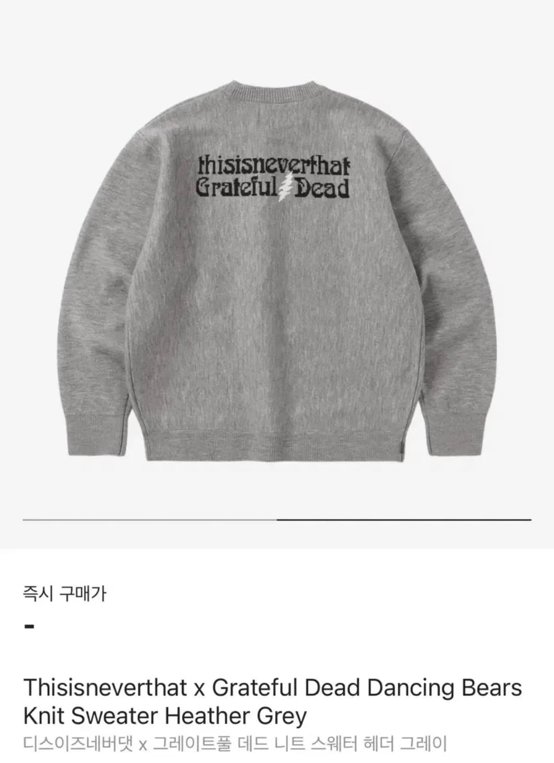 디스이즈네버댓 x 그레이트풀 데드 니트 스웨터 헤더 그레이 상품이미지2